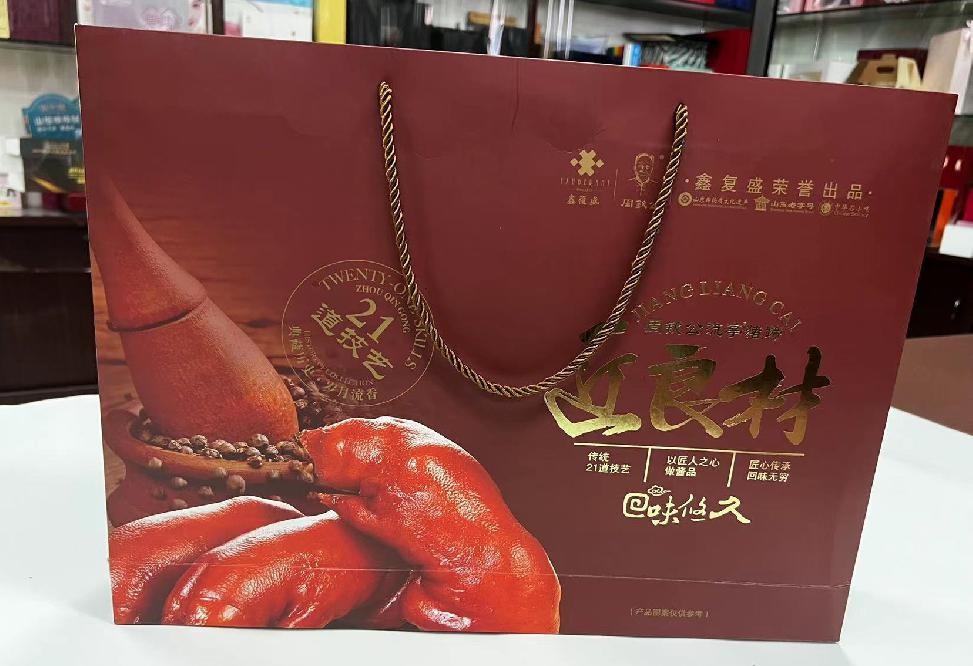 达坂城礼品盒定制